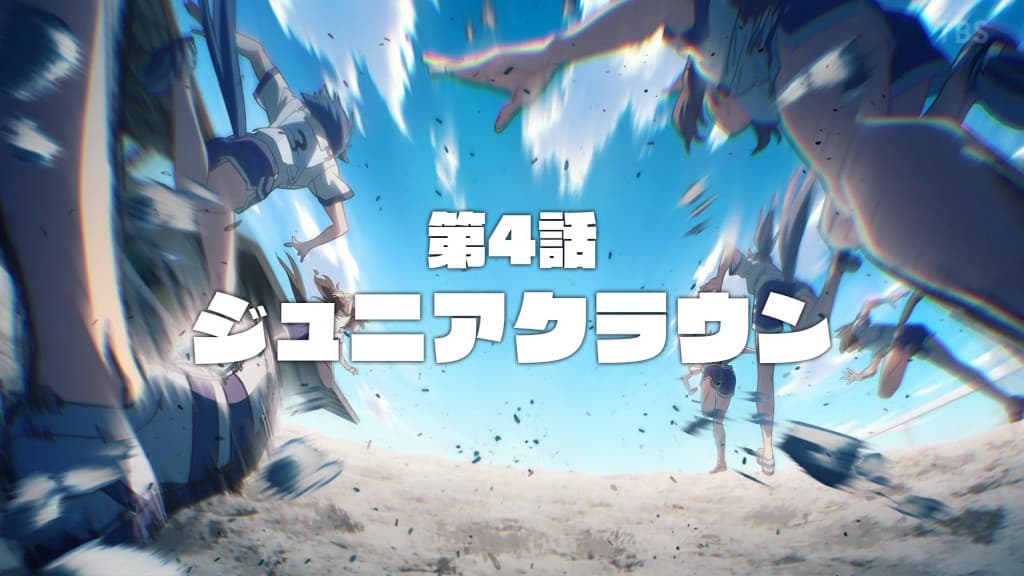 【ウマ娘】感想追記：第4話「ジュニアクラウン」【アニメ シンデレラグレイ】